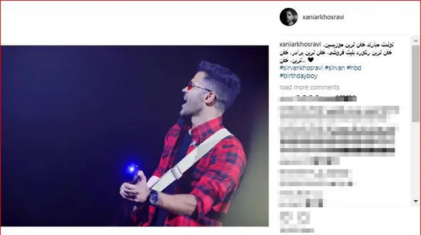 خفن ترین تبریک تولد سیروان خسروی از طرف برادرش زانیار 