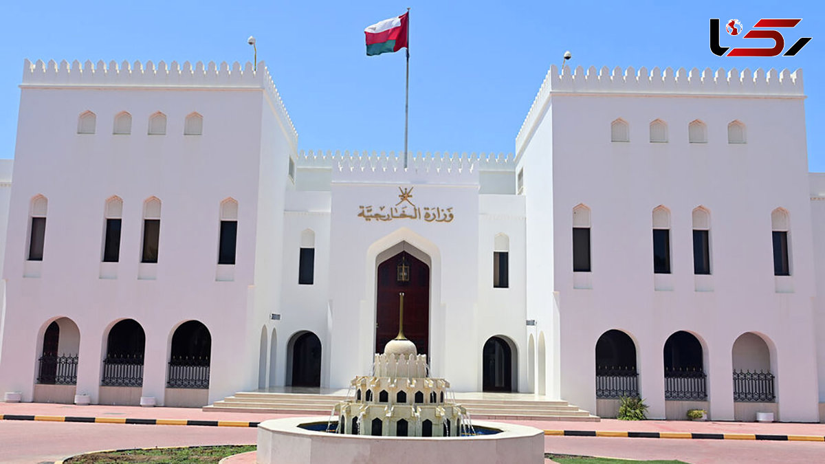 عمان: تجاوز اسرائیل به ایران نقض آشکار قوانین بین المللی است