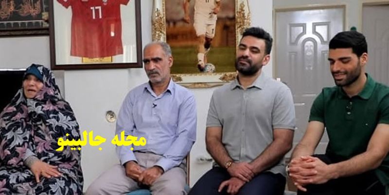خانواده مهدی طارمی