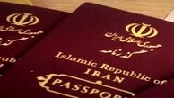 سه هزار جلد گذرنامه زائران اربعین در استان سمنان توزیع شد