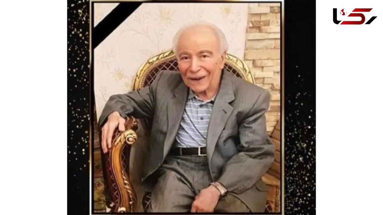 دکتر صمد رسولی شاگرد دکتر قریب درگذشت +عکس