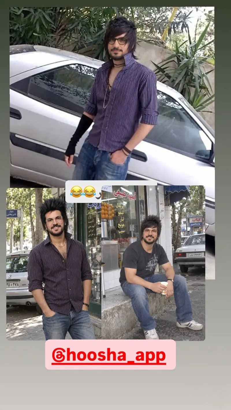 بازیگران ایرانی