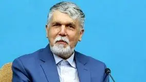 پیام ویژه وزیر فرهنگ به مناسبت جشنواره جهانی فیلم فجر