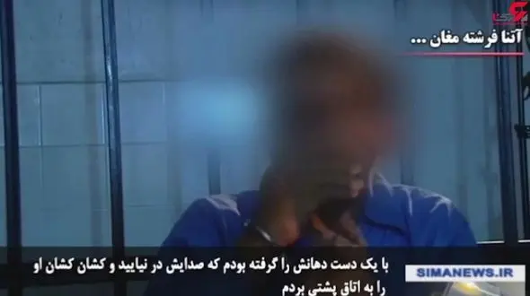 فیلم مستند راز قتل آتنا اصلانی را بر ملا کرد + فیلم