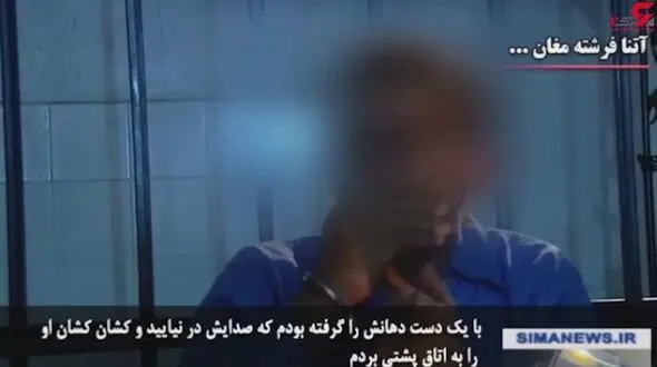 فیلم مستند راز قتل آتنا اصلانی را بر ملا کرد + فیلم