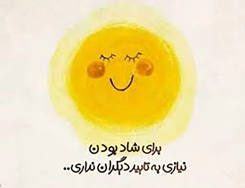 جمله مثبت