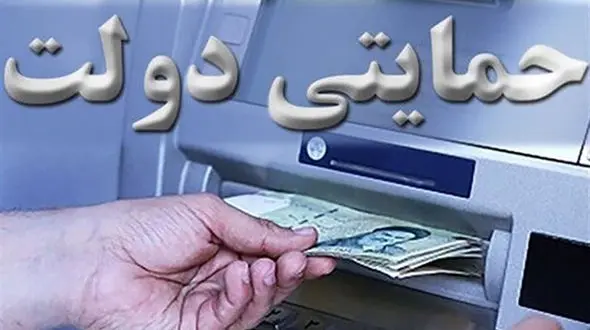 چند قسط از وام یک میلیونی کرونایی باقی مانده است؟