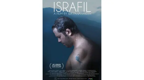 پوستر فیلمی با بازی هدیه تهرانی و پژمان بازغی رونمایی شد 