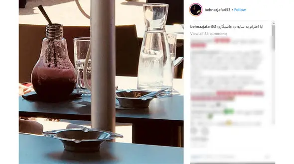 ادای احترام بهناز جعفری به جا سیگاری +عکس 