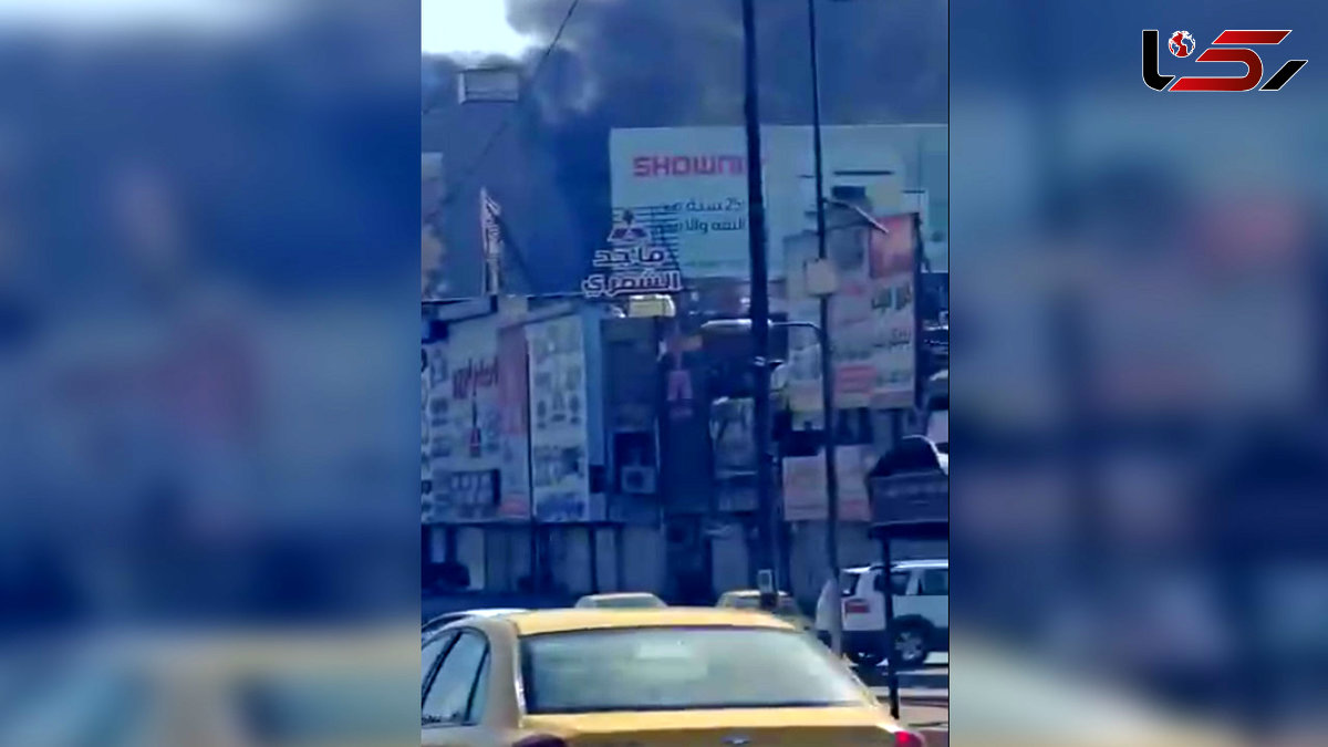 فیلم آتش سوزی مجدد در یک مرکز تجاری دیگر در عراق