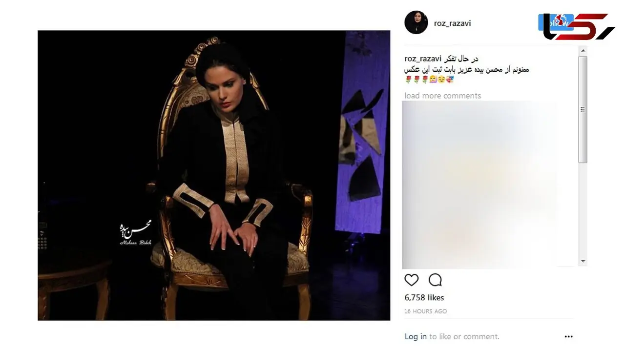 بازیگر زن معروف در حال تفکر+ عکس