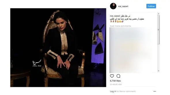 بازیگر زن معروف در حال تفکر+ عکس