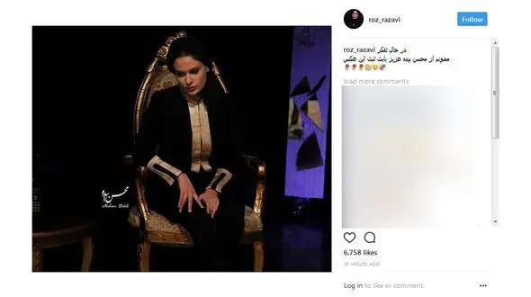 بازیگر زن معروف در حال تفکر+ عکس