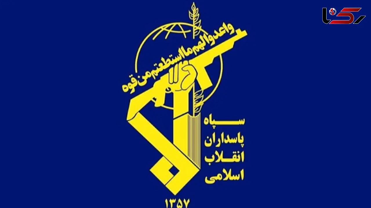 اطلاعیه مهم سپاه / بازداشت 8 تروریست موساد در مشهد