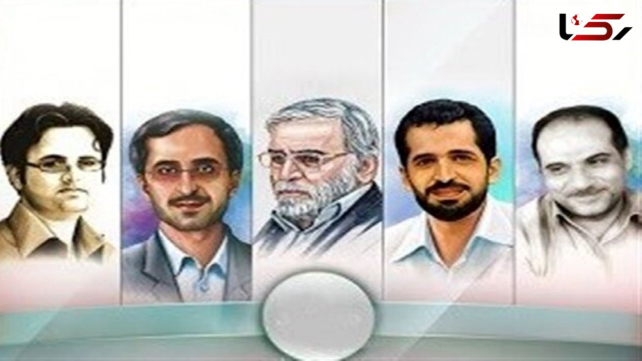 ناگفته ها از ترورهای چند دانشمند هسته‌ای ایران 