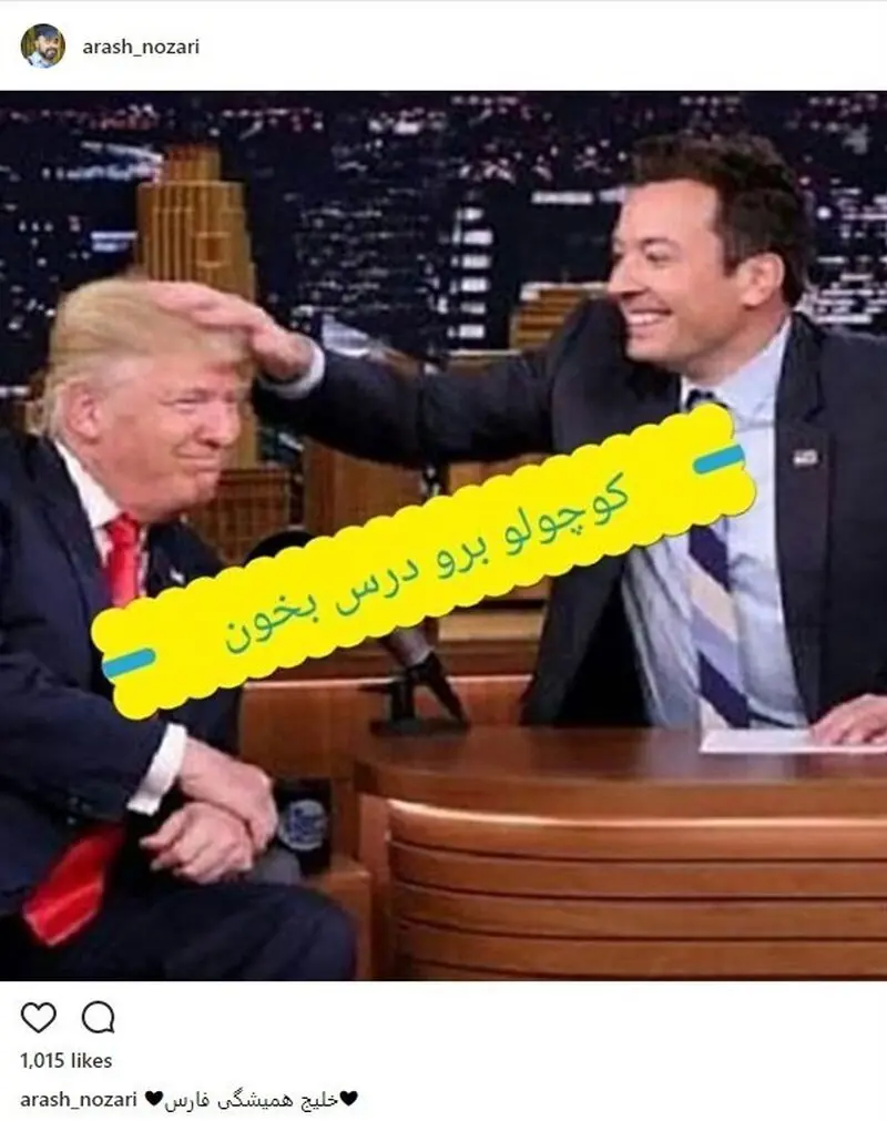 آرش نوذری
