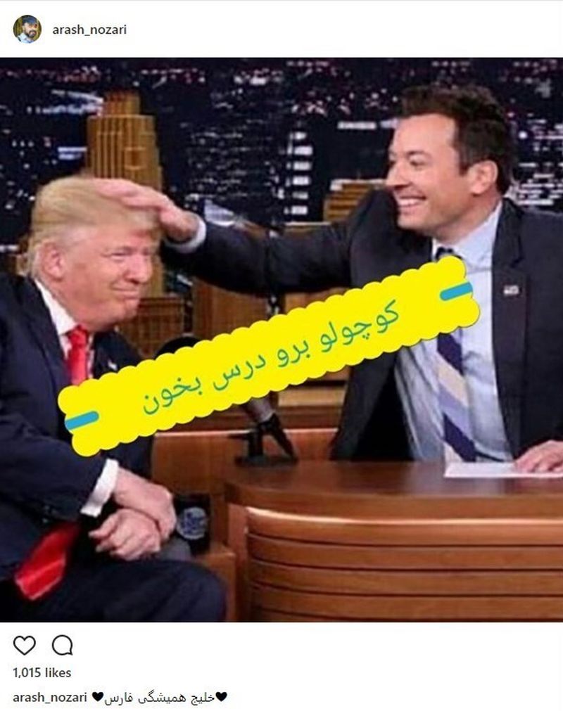 آرش نوذری