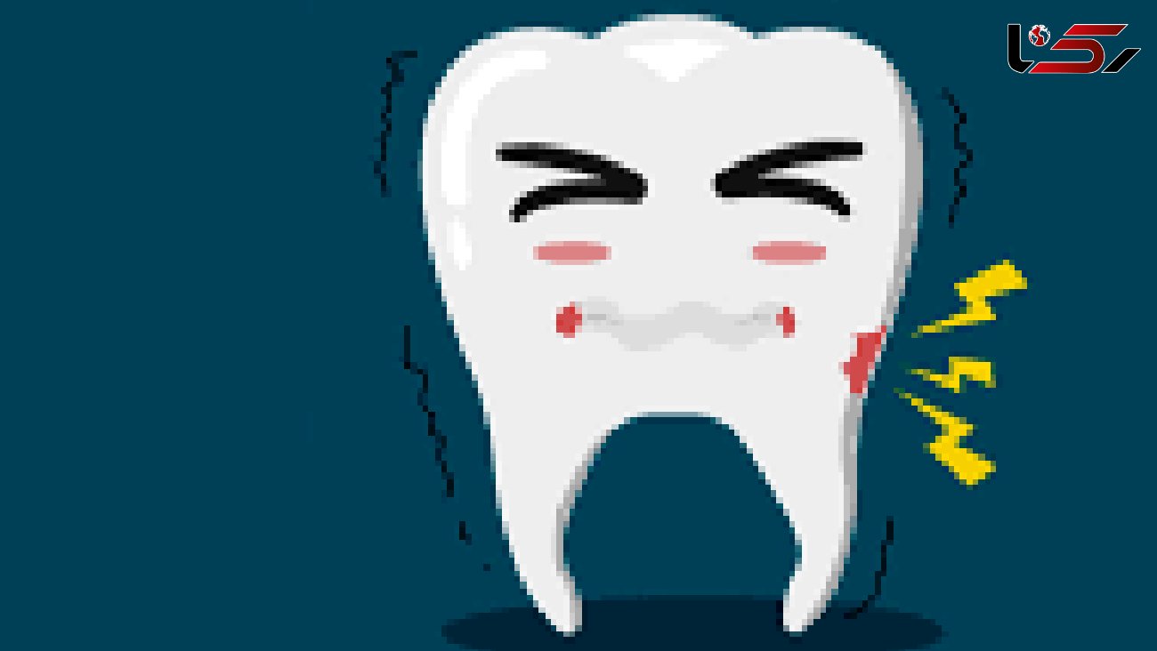 چطور از دندان درد در شب خلاص شویم؟ + اینفوگرافی