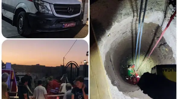 نجات پسر بچه گرفتار چاه در البرز