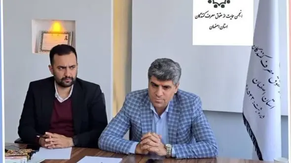 اخذ حق ویزیت مجدد پزشکان ممنوع شد/ رشد 15 درصدی شکایات مردمی به انجمن حمایت از مصرف کنندگان