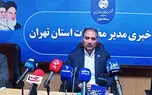گلایه مشترکین از قطع تلفن و اینترنت در پروژه فیبر نوری / مخابرات تهران: قطع ارتباط بدون جایگزین تخلف است / مشترکین با 2020 تماس بگیرند