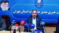 گلایه مشترکین از قطع تلفن و اینترنت در پروژه فیبر نوری / مخابرات تهران: قطع ارتباط بدون جایگزین تخلف است / مشترکین با 2020 تماس بگیرند