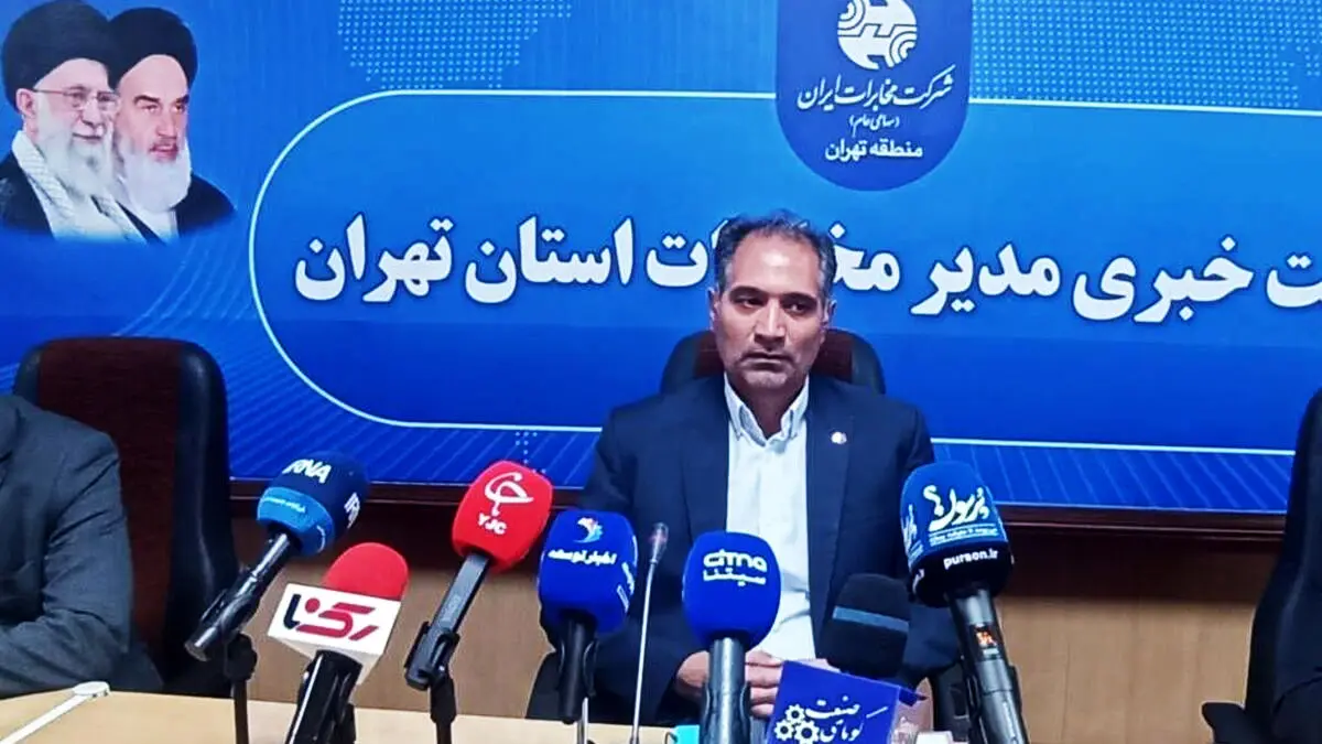 گلایه مشترکین از قطع تلفن و اینترنت در پروژه فیبر نوری / مخابرات تهران: قطع ارتباط بدون جایگزین تخلف است / مشترکان با 2020 تماس بگیرند