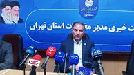 گلایه مشترکین از قطع تلفن و اینترنت در پروژه فیبر نوری / مخابرات تهران: قطع ارتباط بدون جایگزین تخلف است / مشترکین با 2020 تماس بگیرند