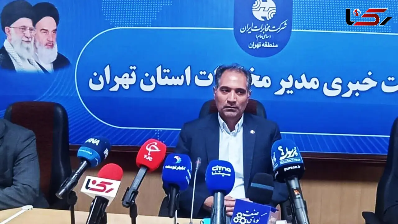 گلایه مشترکین از قطع تلفن و اینترنت در پروژه فیبر نوری / مخابرات تهران: قطع ارتباط بدون جایگزین تخلف است / مشترکین با 2020 تماس بگیرند