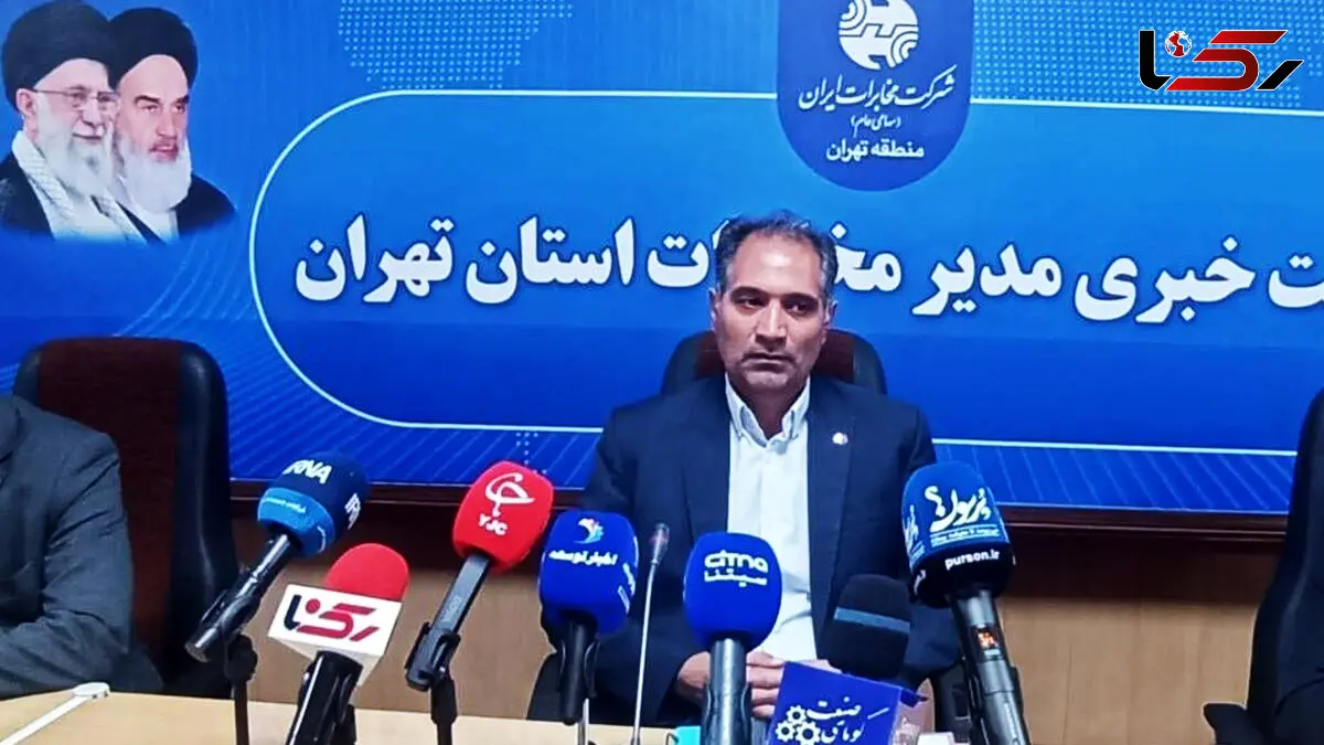 گلایه مشترکین از قطع تلفن و اینترنت در پروژه فیبر نوری / مخابرات تهران: قطع ارتباط بدون جایگزین تخلف است / مشترکین با 2020 تماس بگیرند