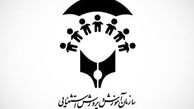 کسب جایگاه نخست کشوری در حوزه آموزش و پرورش 