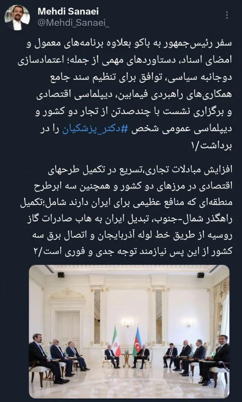 توییت مهدی سنایی معاون سیاسی رئیس جمهور