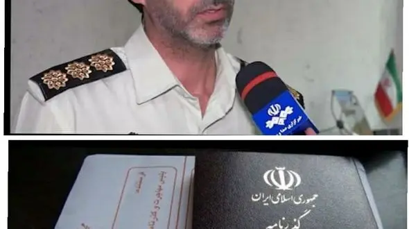 مردم برای صدور و تمدید گذرنامه مراجعه نکنند