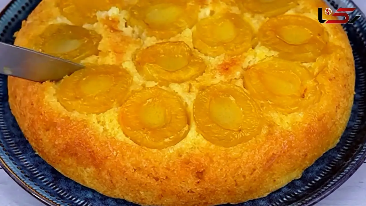 طرز تهیه کیک زردآلو + فیلم