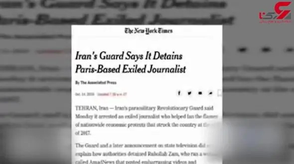 واکنش رسانه‌های خارجی به دستگیری روح الله زم+فیلم