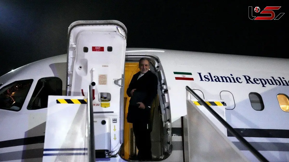 وزیر خارجه تهران را به مقصد ژنو ترک کرد / دور دوم مذاکره با آمریکا ودیدار  با گروسی