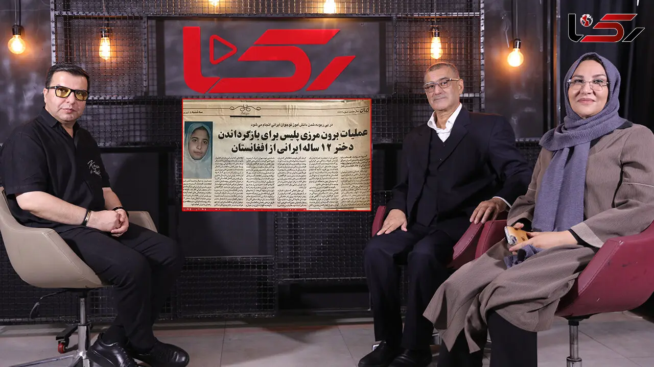 فیلم / ربودن دختر 12 ساله ایرانی در مسیر مدرسه و قاچاق به افغانستان / عشق خیابانی زهرا  سراب بود(قسمت اول) 
