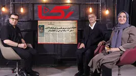 فیلم / ربودن دختر 12 ساله ایرانی در مسیر مدرسه و قاچاق به افغانستان / عشق خیابانی زهرا  سراب بود(قسمت اول) 