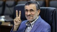 فیلم 10 سوتی افتضاح محمود احمدی نژاد ! / جهان به ما خندید !