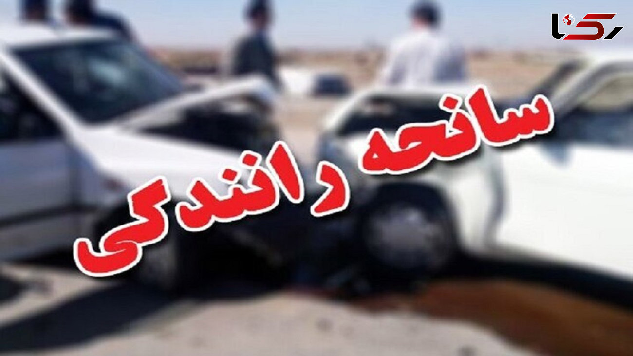 تصادف وحشتناک در جاده خرمشهر / پراید 5 نفر را به کشتن داد