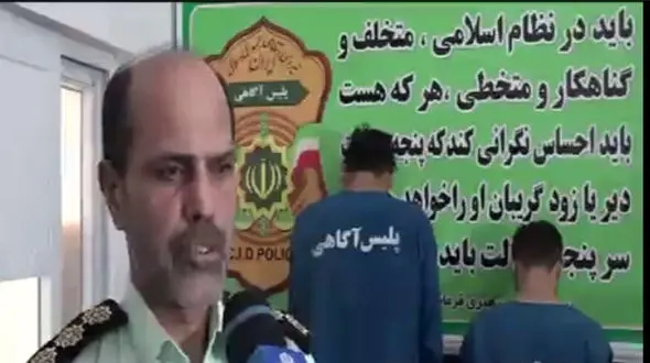 یک زن و 4 مرد وحشت آفرین در رشت به هیچ کس رحم نمی کردند + فیلم