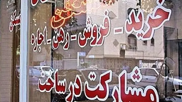 تمدید خودکار اجاره نامه ها با صدور مصوبه جدید