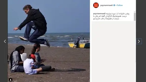 وقتی پیمان معادی خانواده اش را سر فیلمبرداری می برد +عکس