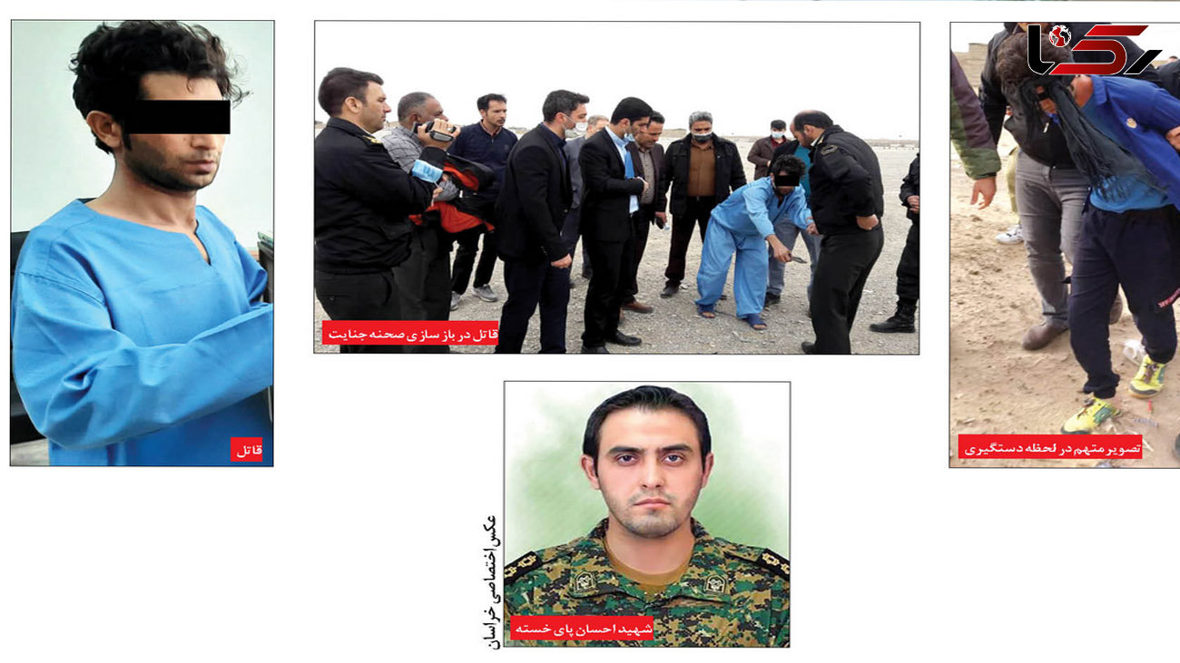 قاتل افسر پلیس مشهد پای چوبه دار / بی رحمانه قمه را در ران شهید احسان  پای خسته فرو کرد + عکس