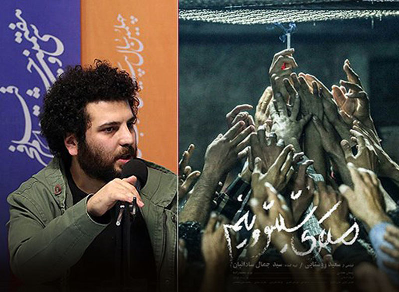  فیلم سینمایی که صدای جانشین فرمانده ناجا را درآورد
