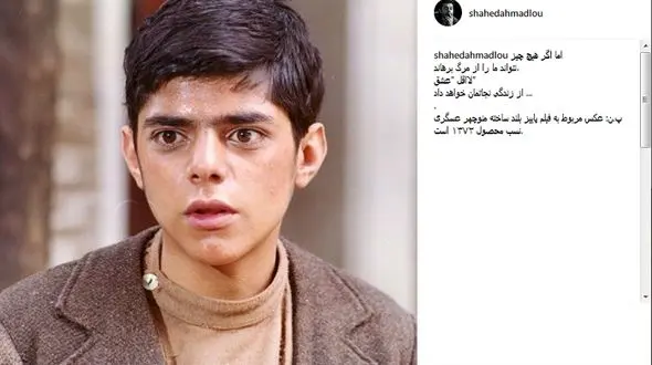 شباهت عجیب بازیگر معروف به آقای گل لیگ! + عکس 