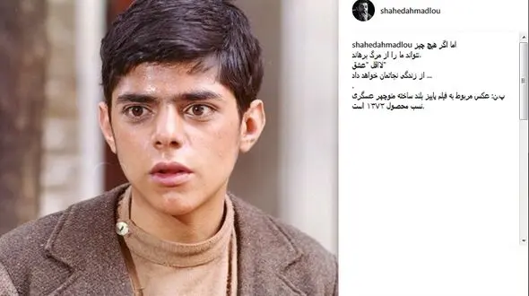 شباهت عجیب بازیگر معروف به آقای گل لیگ! + عکس 