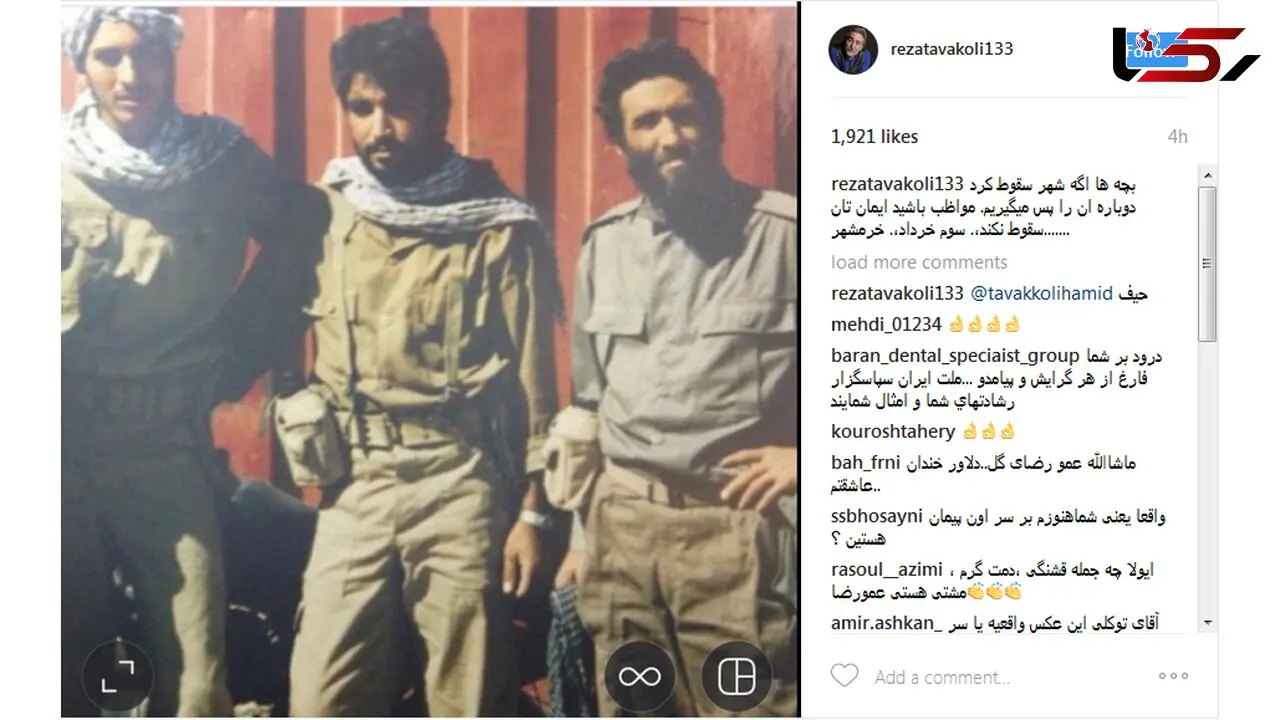 بازیگر معروف عکسی از زمان جبهه خود منتشر کرد+ عکس