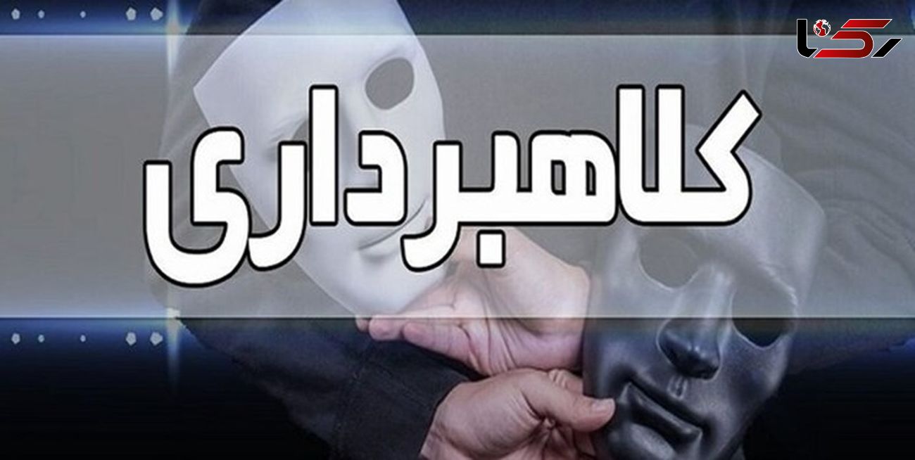 دستگیری کلاهبردار با وعده خرید خودرو در خرم آباد