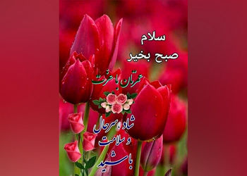 فال و طالع بینی روزانه 2 خرداد + فیلم 